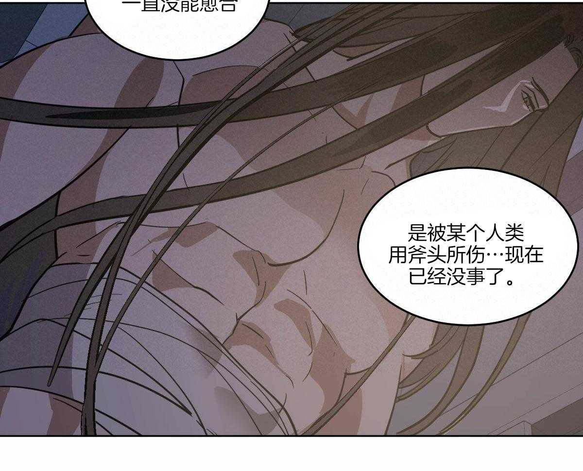 第70话_挽留39
