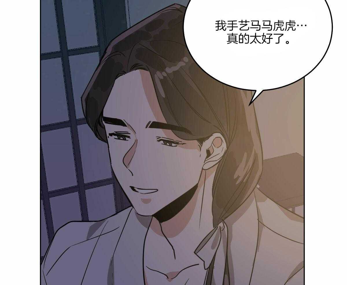 第70话_挽留41
