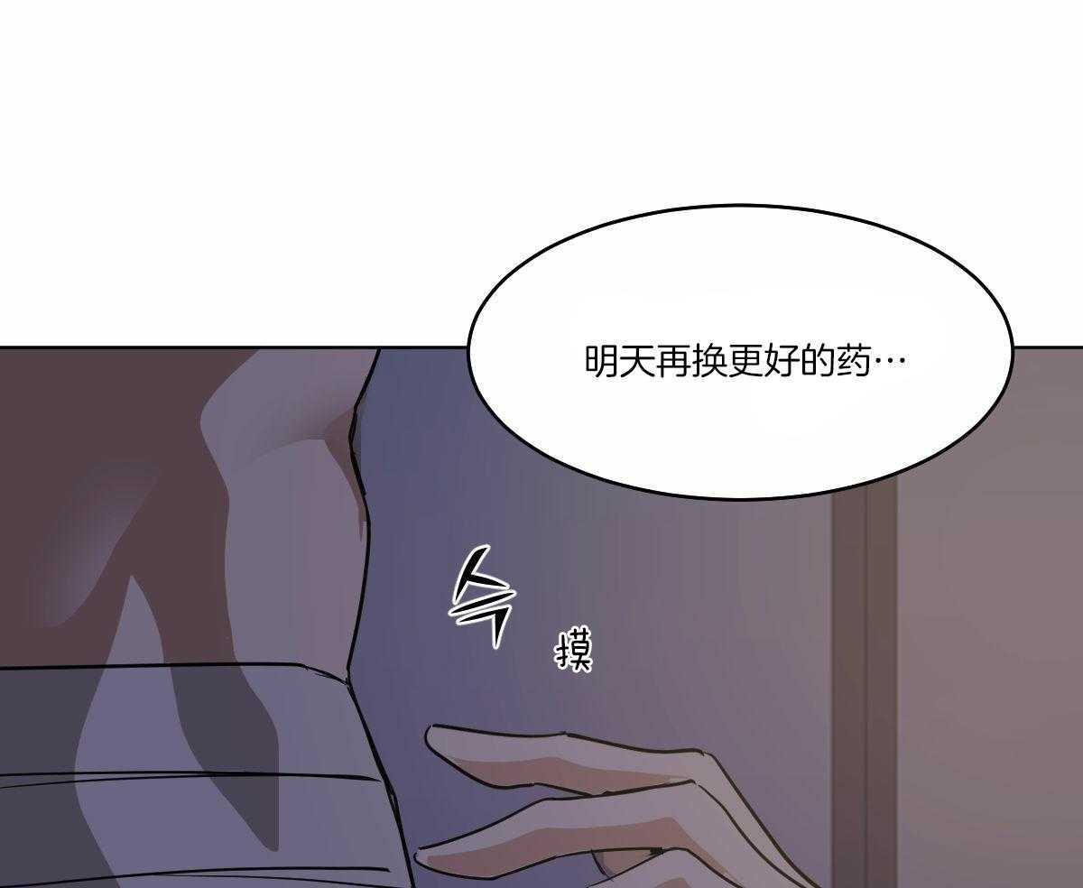 第70话_挽留43