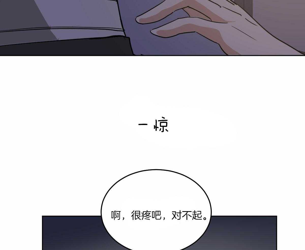 第70话_挽留44