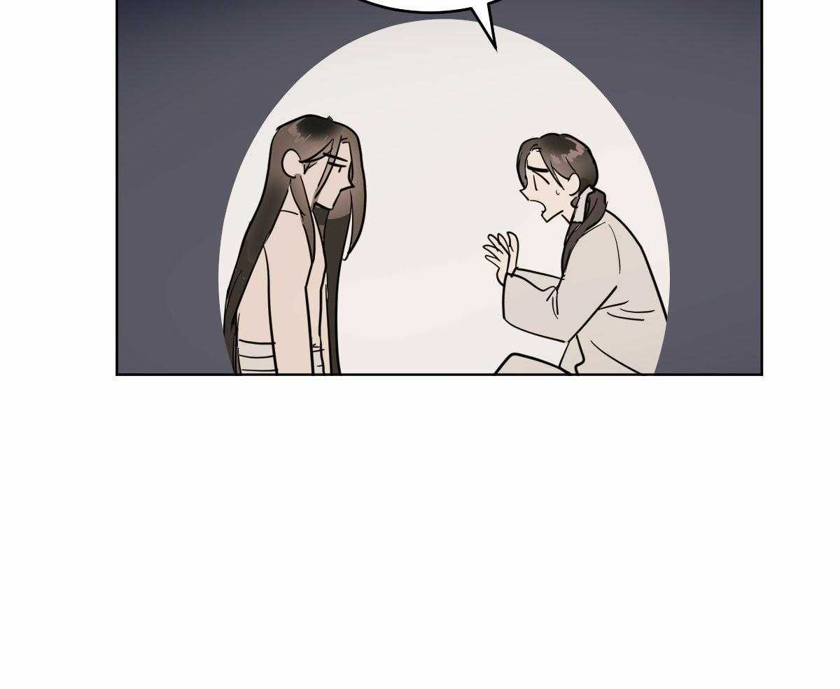 第70话_挽留45
