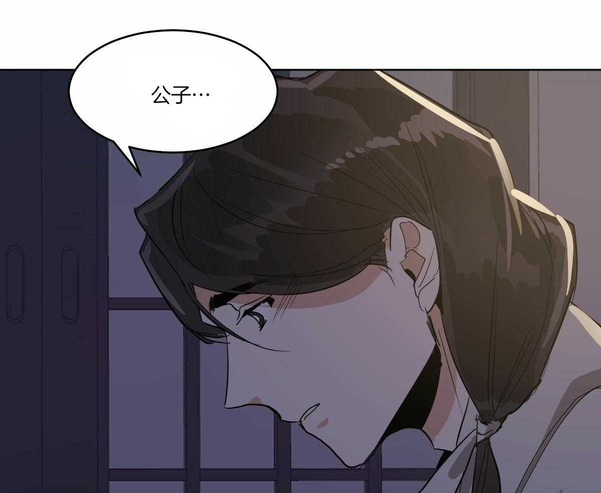 第70话_挽留49