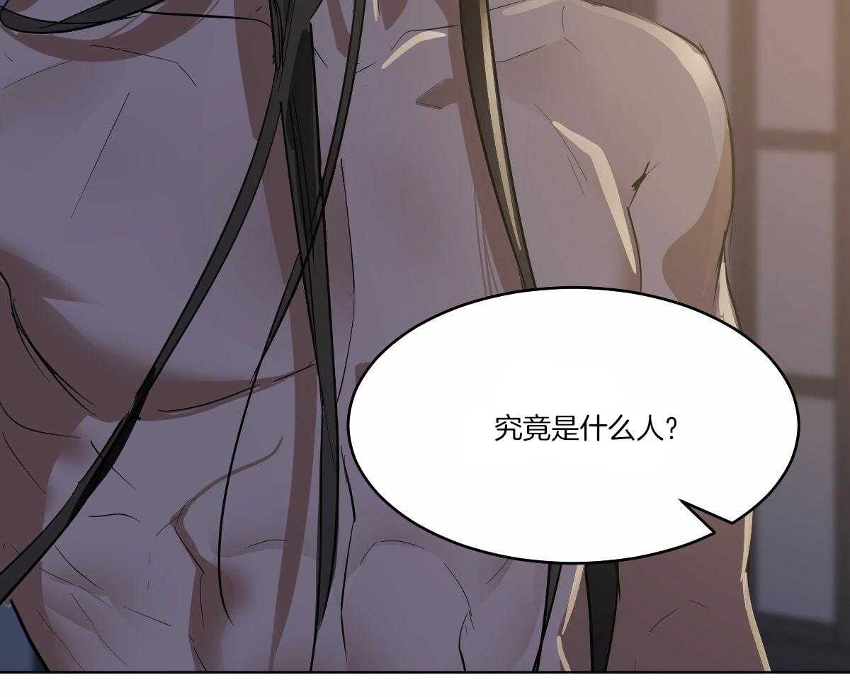 第70话_挽留52