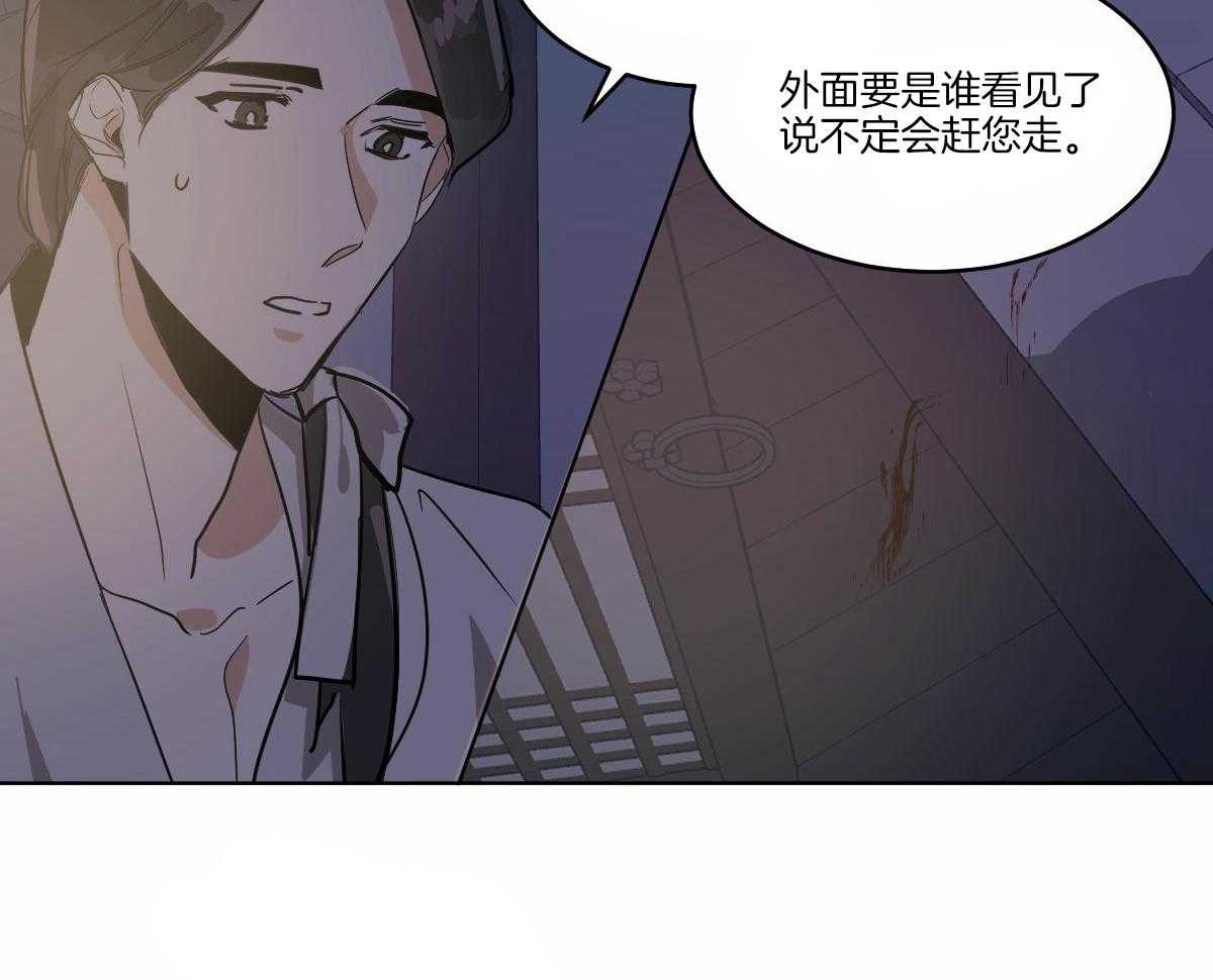 第70话_挽留6