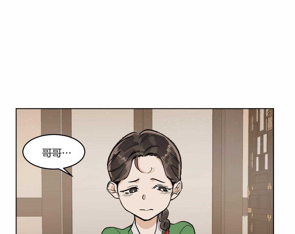 第69话_深夜访客0