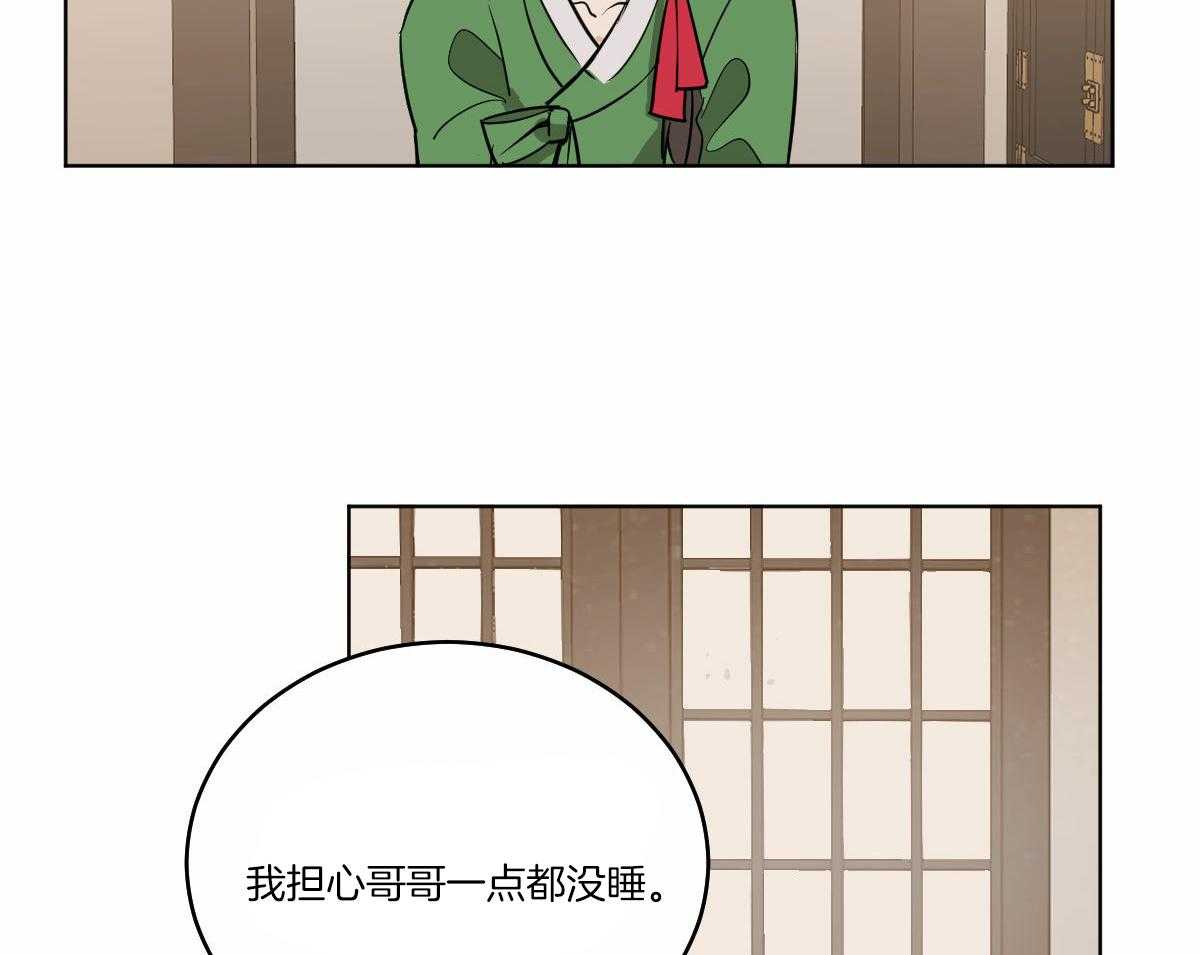 第69话_深夜访客1