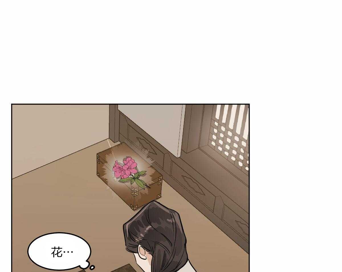 第69话_深夜访客11