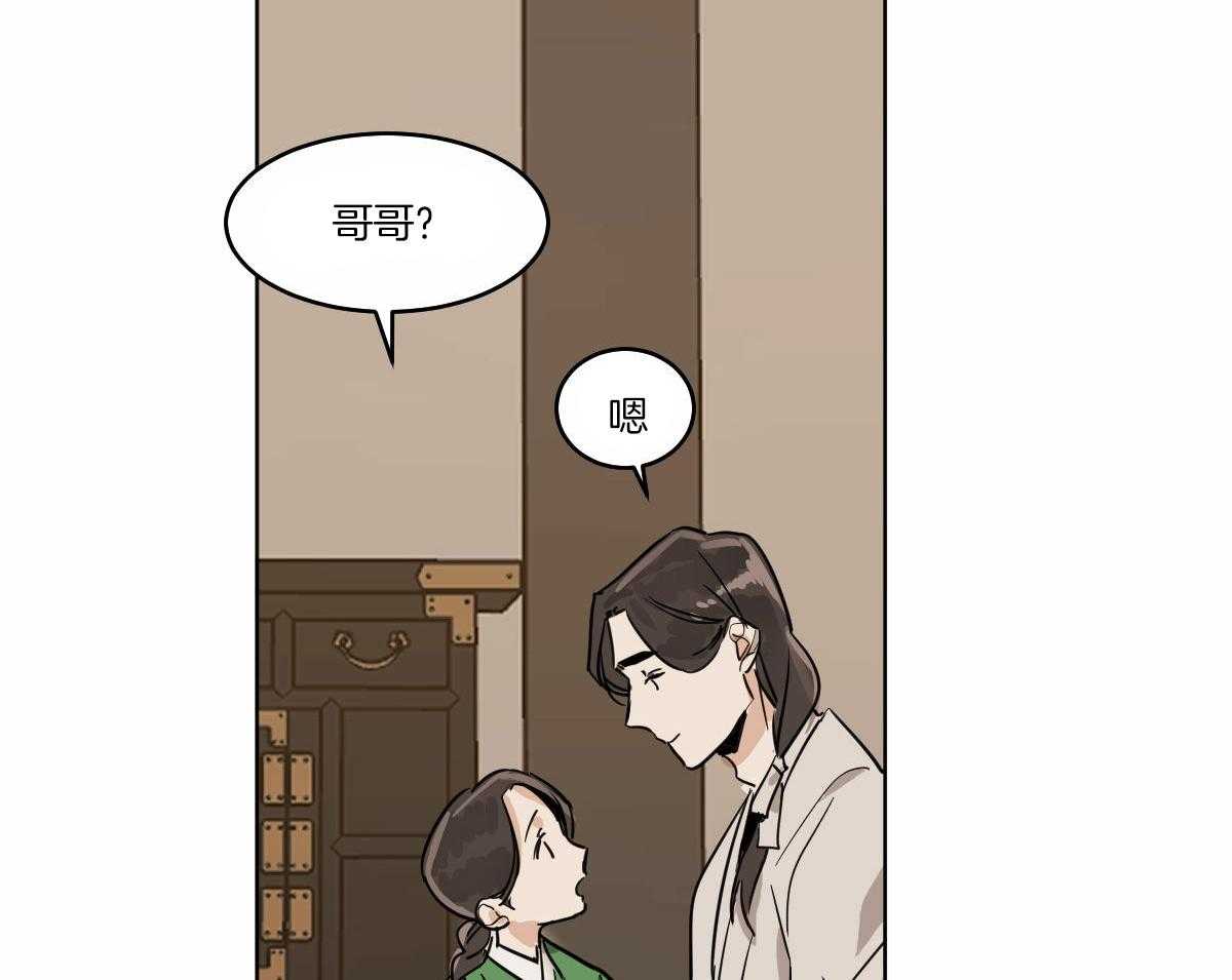 第69话_深夜访客14