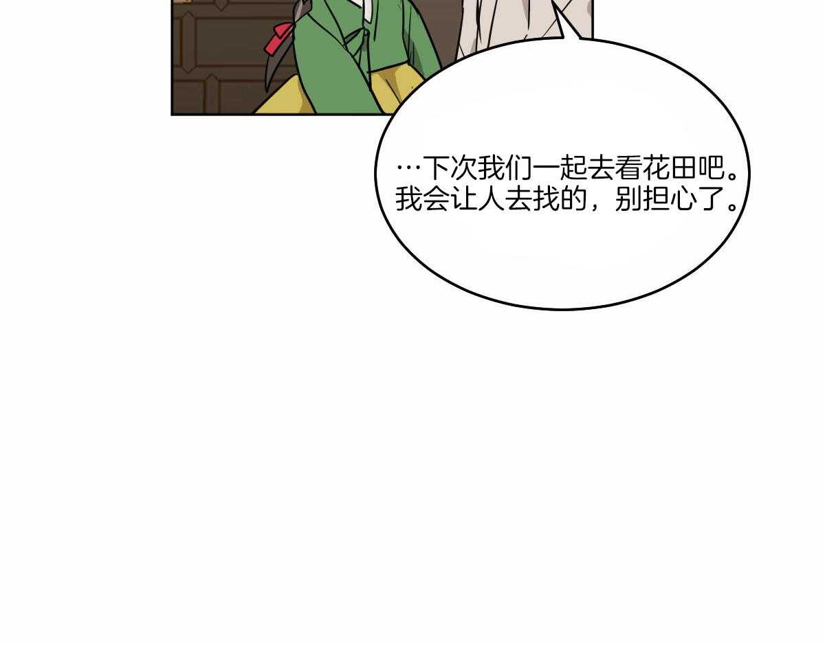 第69话_深夜访客15