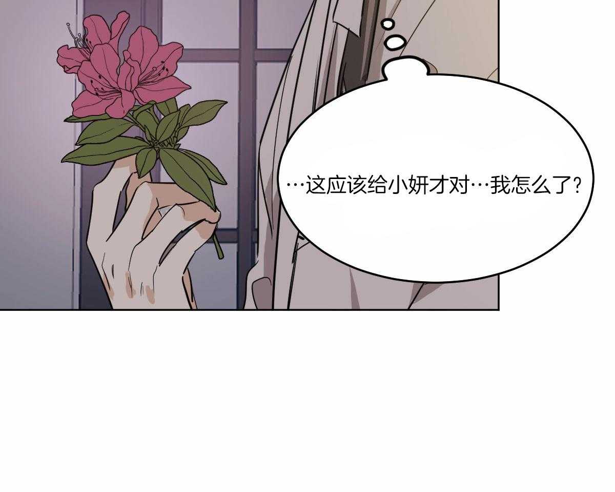 第69话_深夜访客20