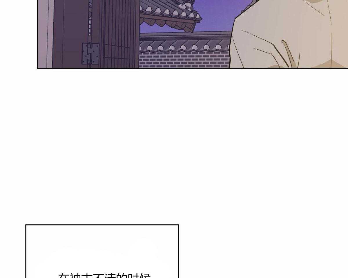 第69话_深夜访客22