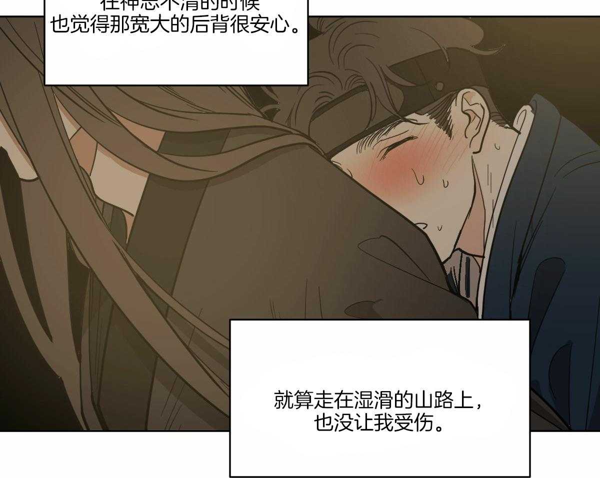 第69话_深夜访客23