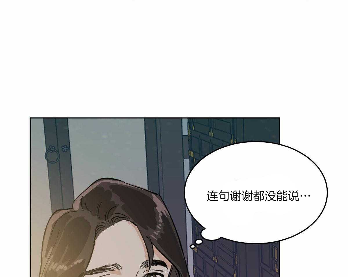第69话_深夜访客24