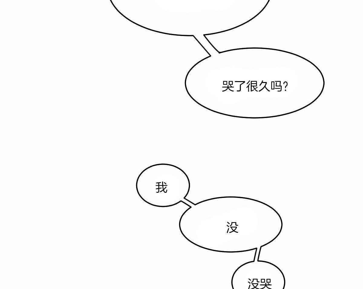 第69话_深夜访客3