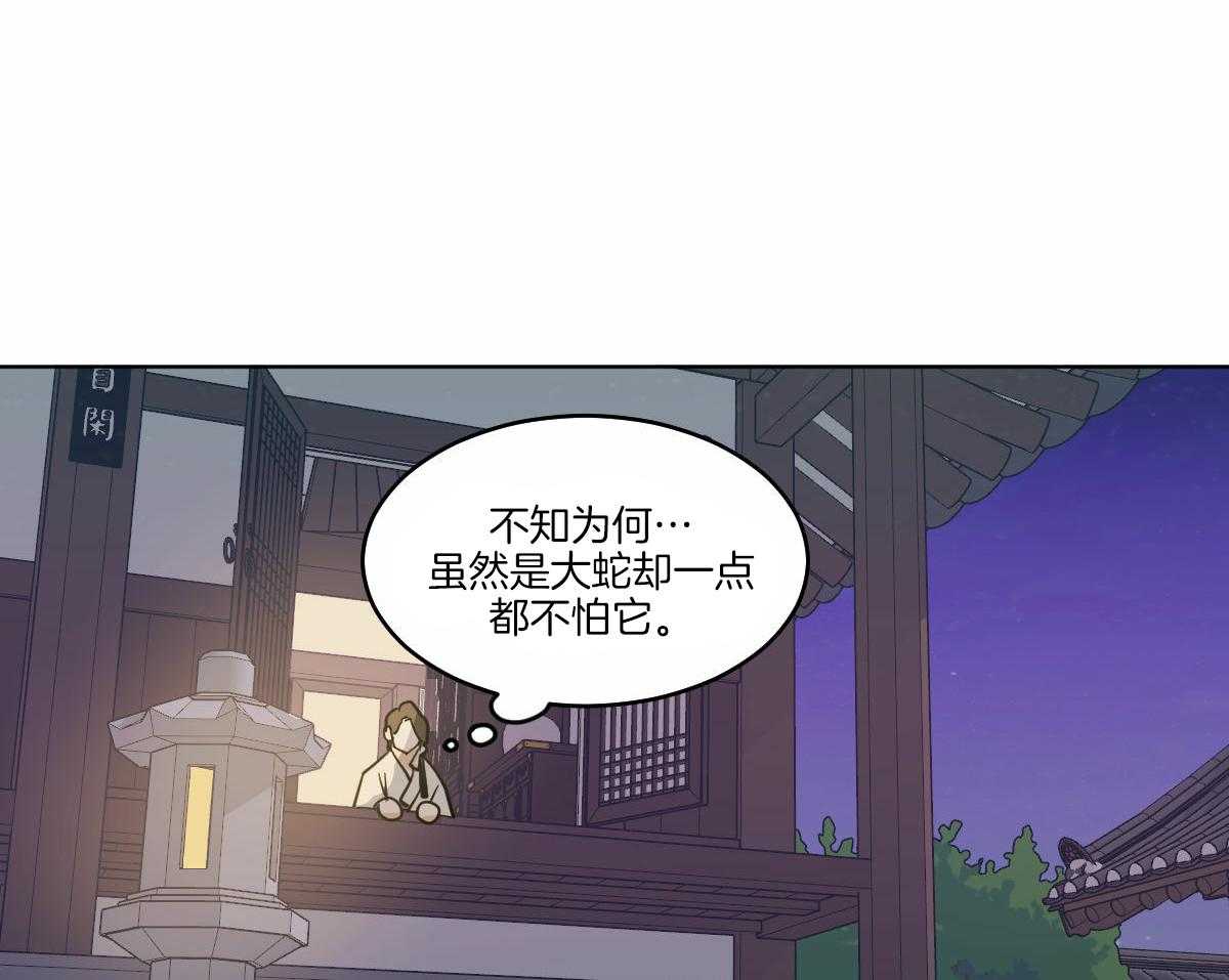 第69话_深夜访客33