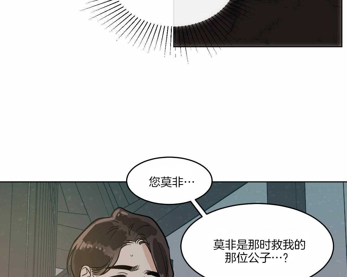 第69话_深夜访客37