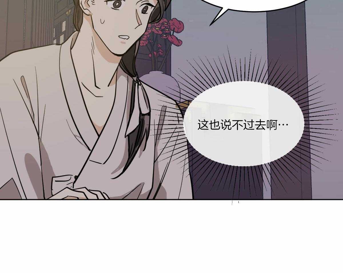 第69话_深夜访客38