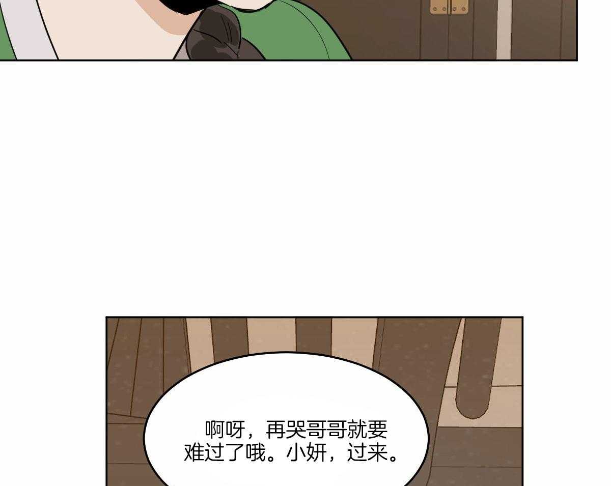 第69话_深夜访客5
