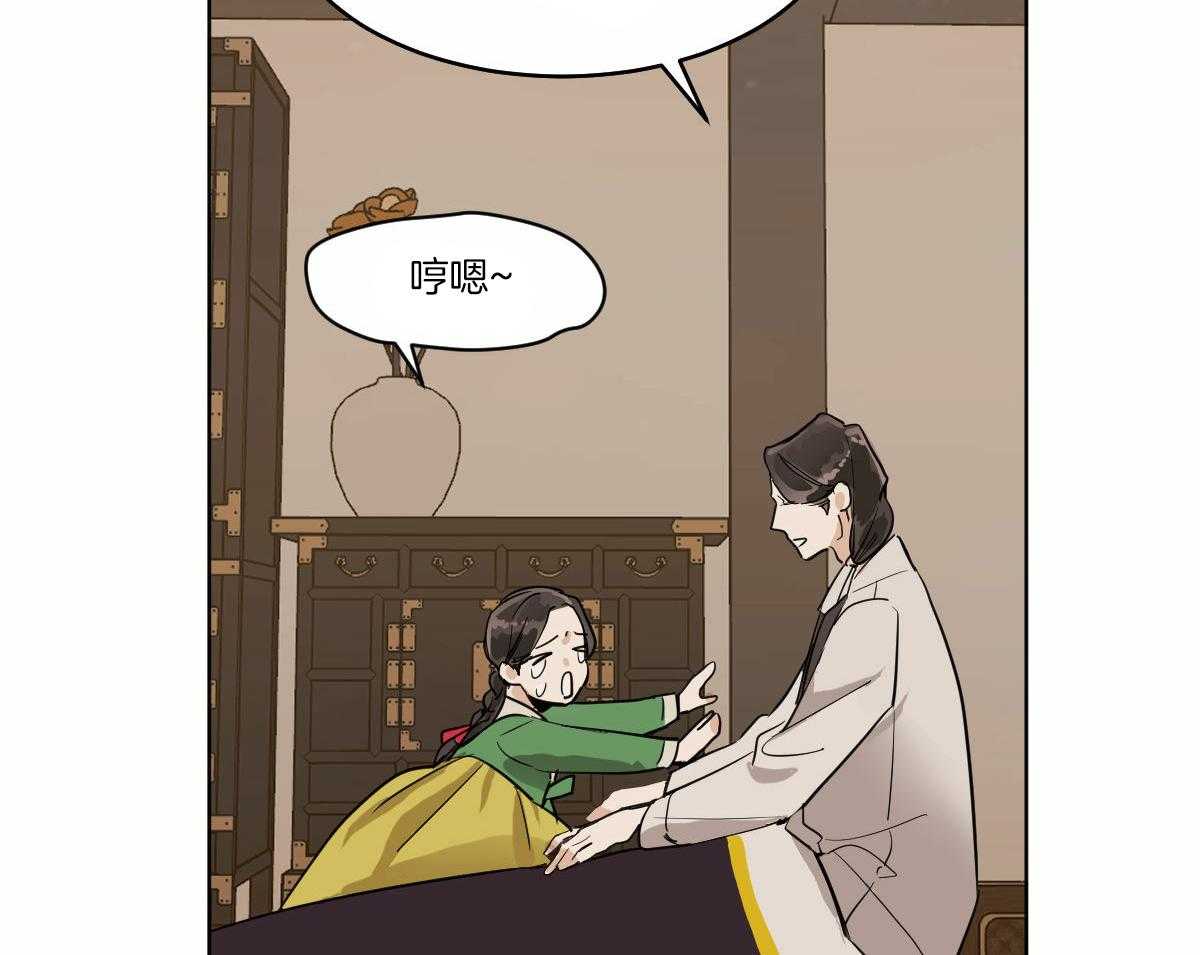 第69话_深夜访客6