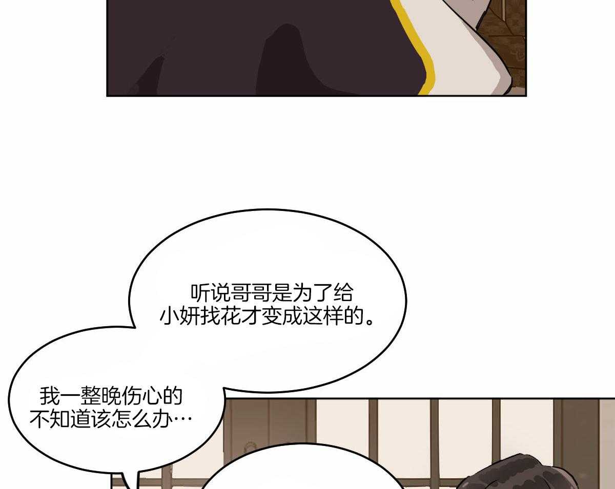 第69话_深夜访客7