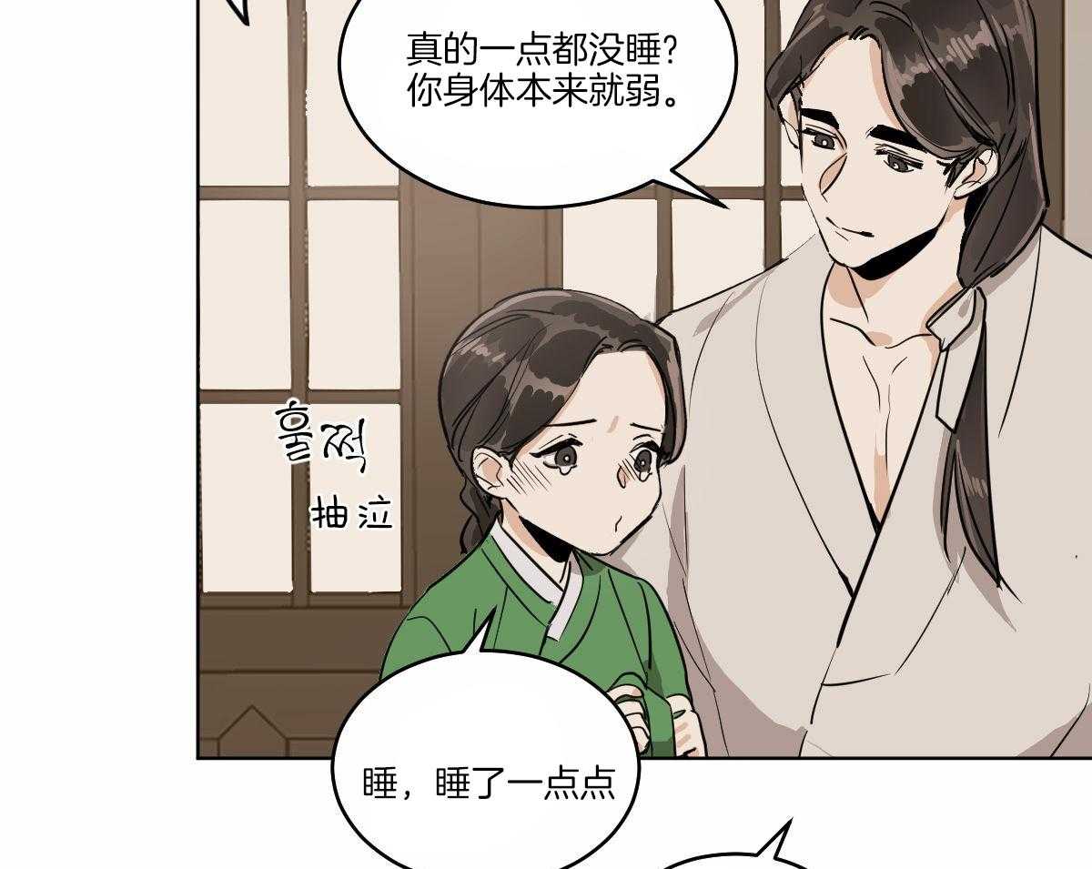 第69话_深夜访客8