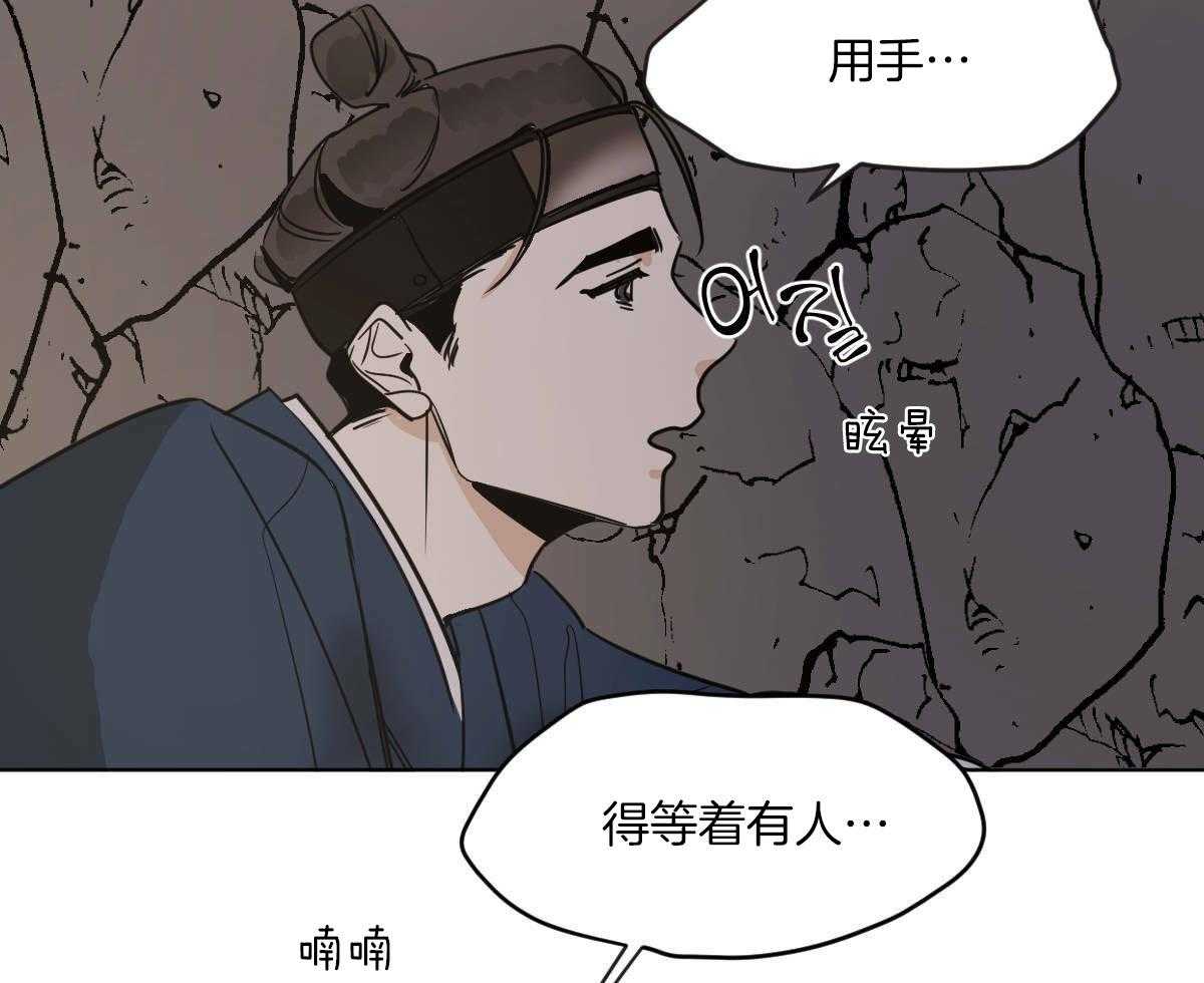 第68话_承诺的鲜花17