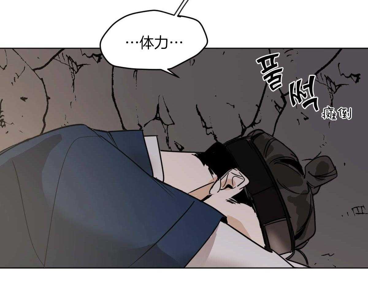 第68话_承诺的鲜花18