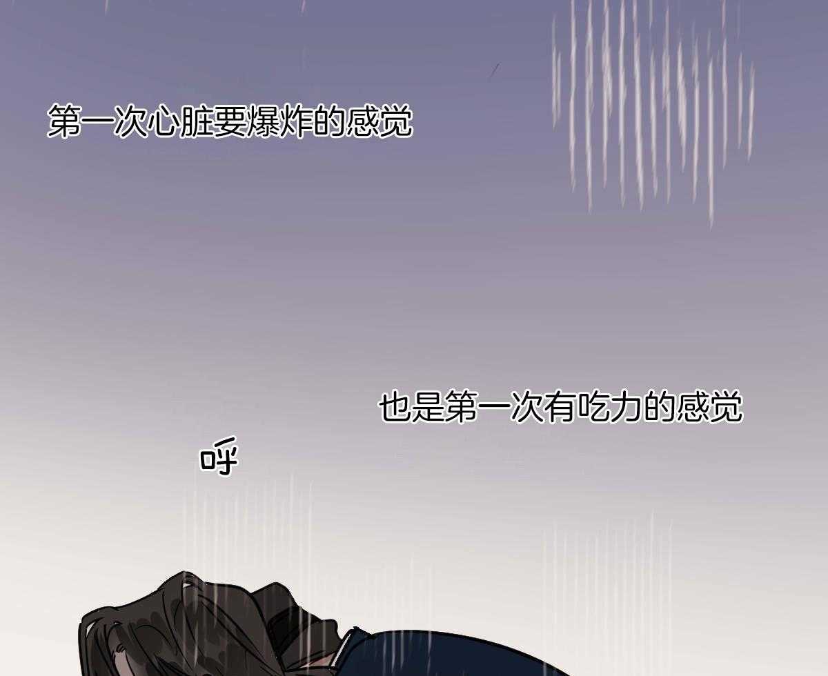 第68话_承诺的鲜花23