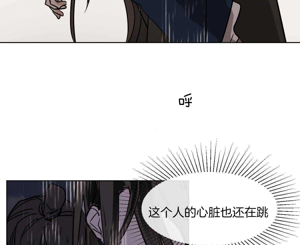 第68话_承诺的鲜花25