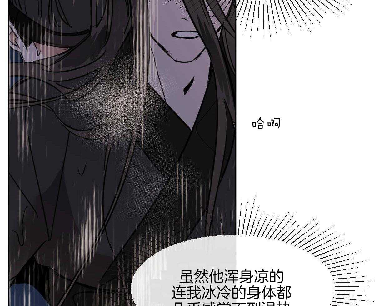 第68话_承诺的鲜花26