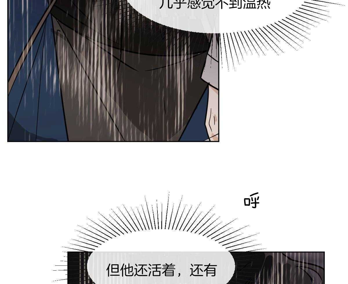 第68话_承诺的鲜花27