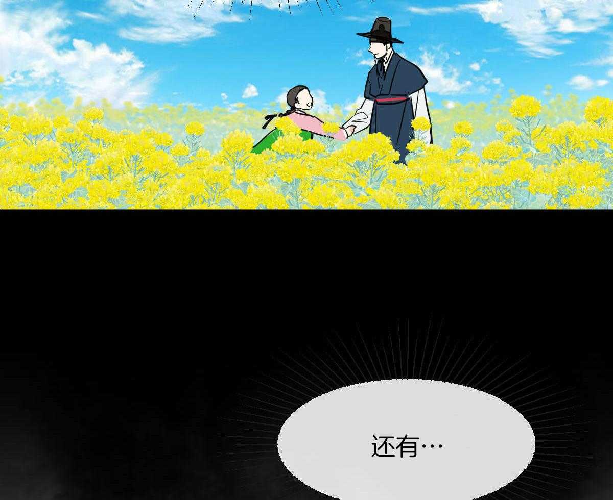 第68话_承诺的鲜花30
