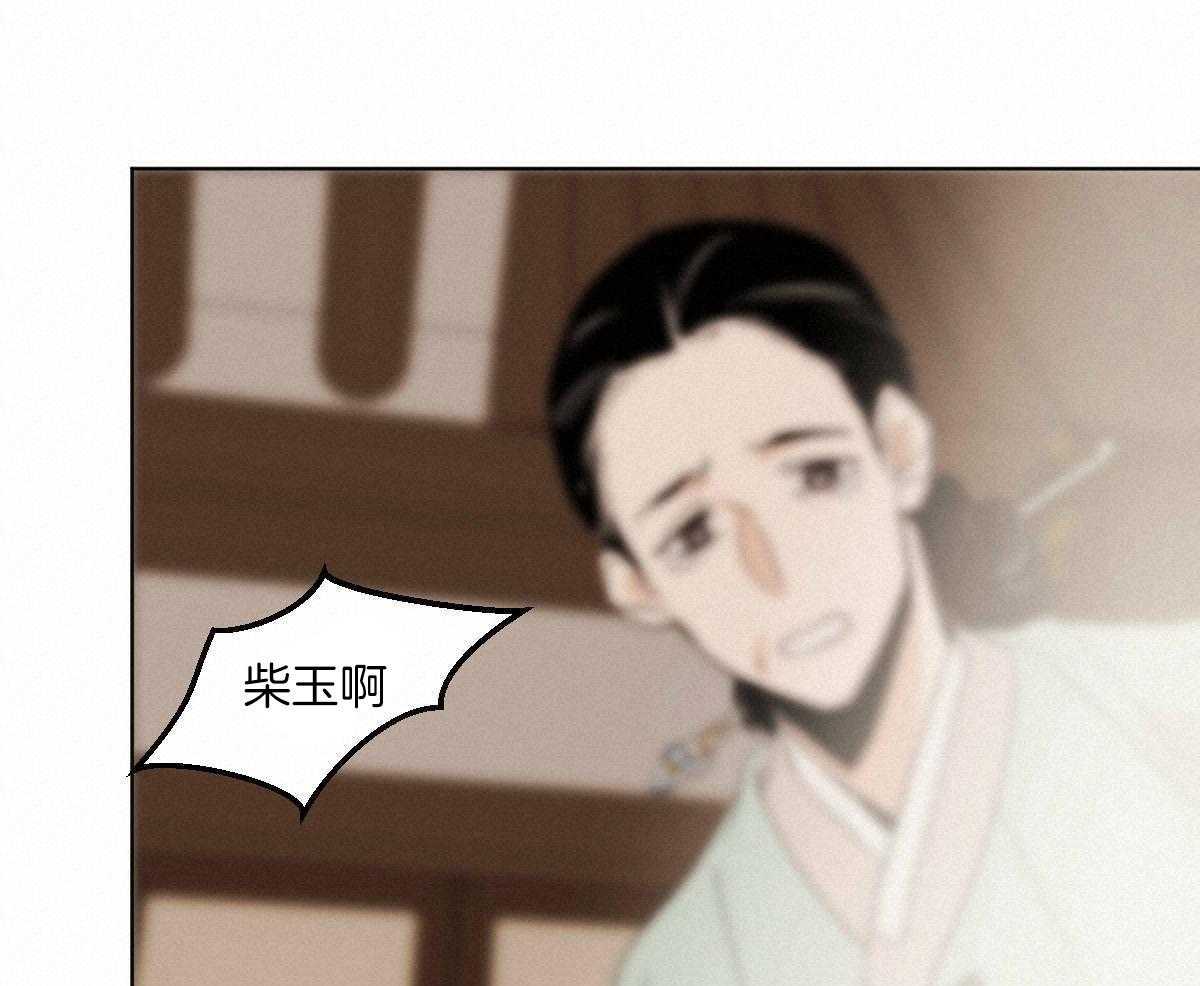 第68话_承诺的鲜花34