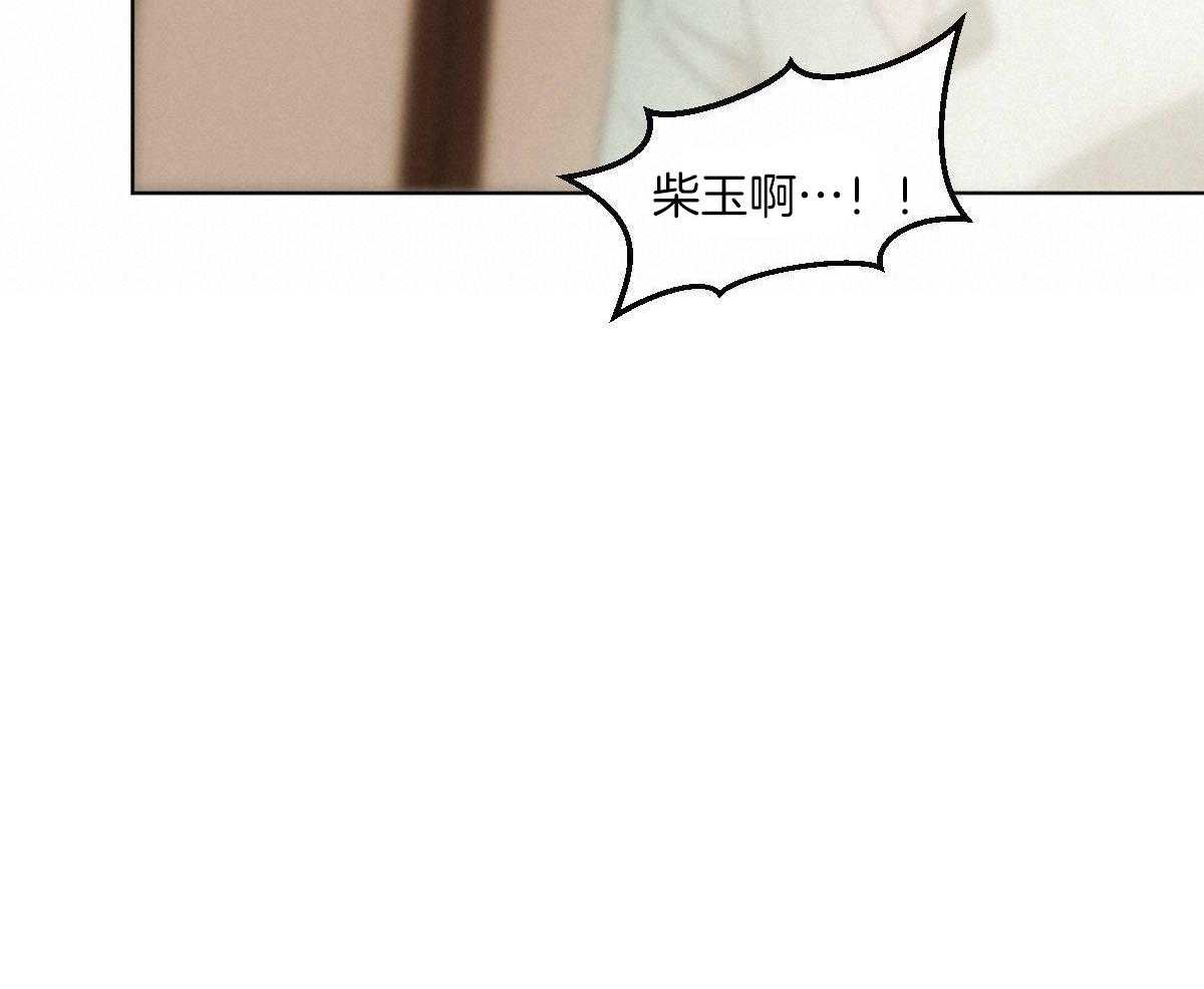 第68话_承诺的鲜花35