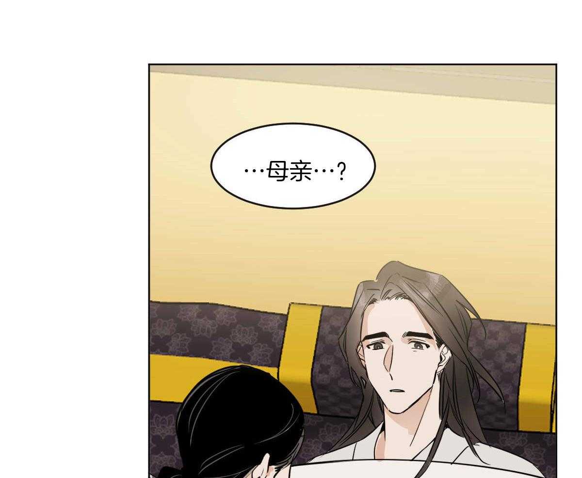 第68话_承诺的鲜花36