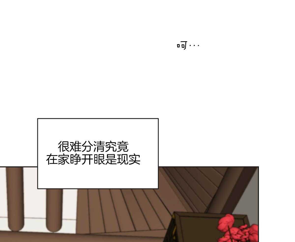 第68话_承诺的鲜花38