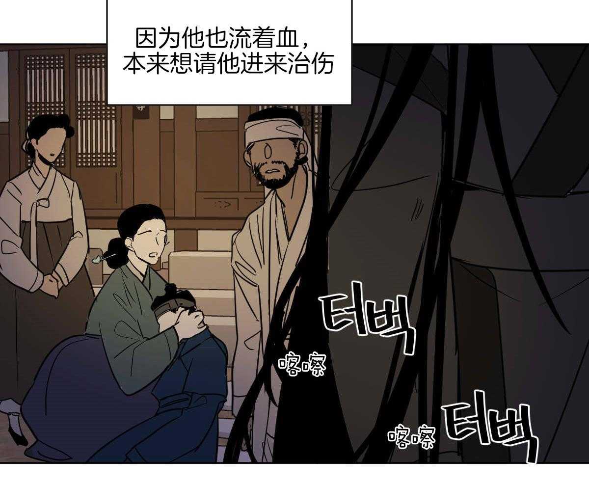 第68话_承诺的鲜花43
