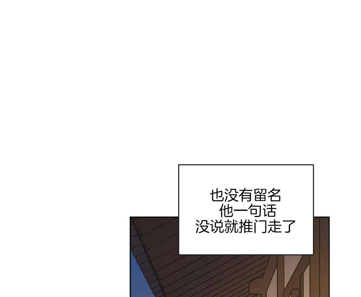 第68话_承诺的鲜花44