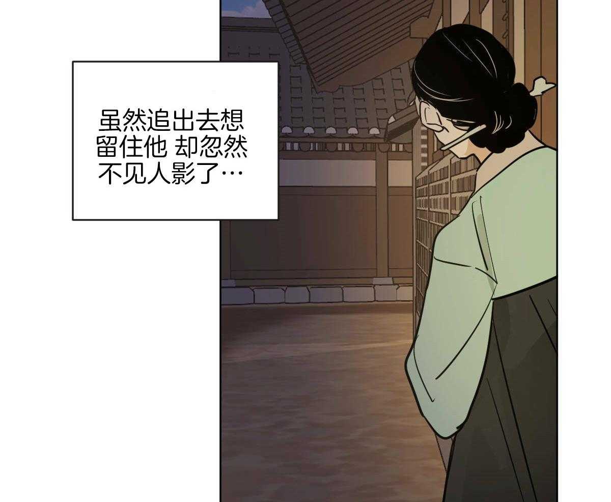 第68话_承诺的鲜花45