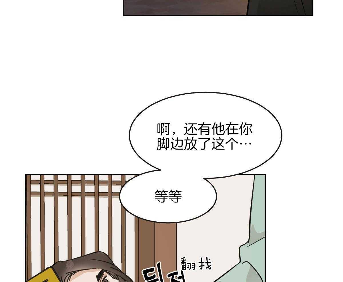 第68话_承诺的鲜花46