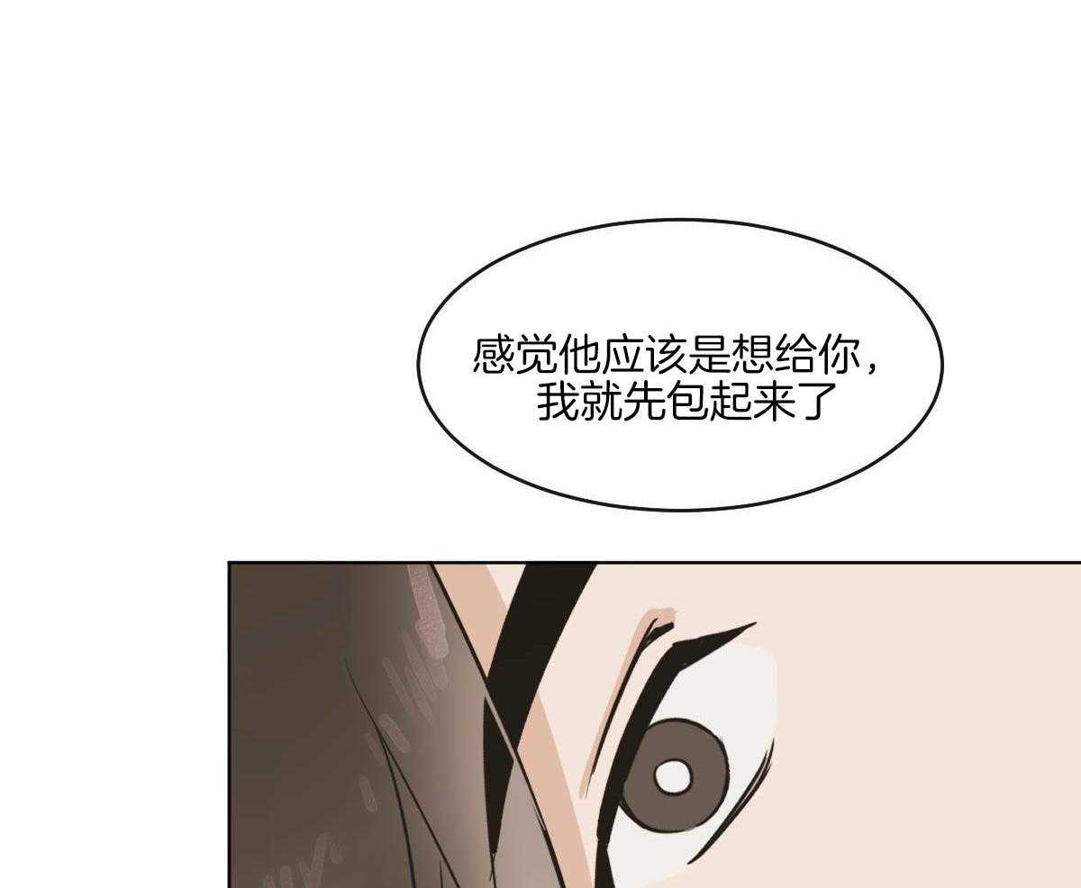 第68话_承诺的鲜花48
