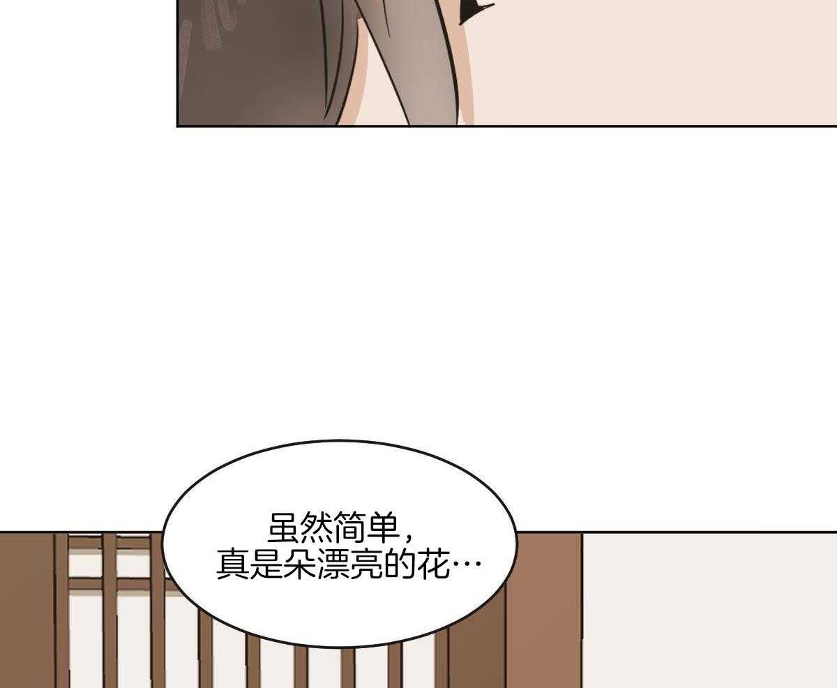 第68话_承诺的鲜花49