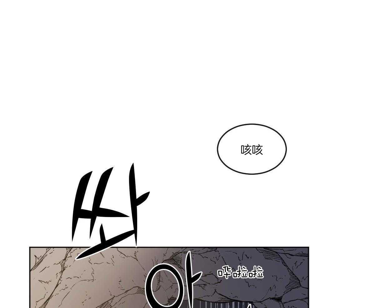 第67话_重伤未愈0