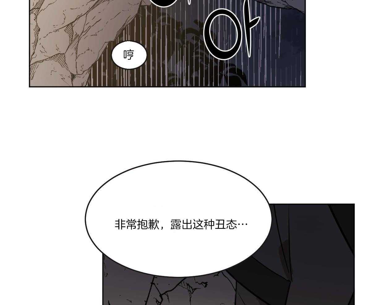第67话_重伤未愈1