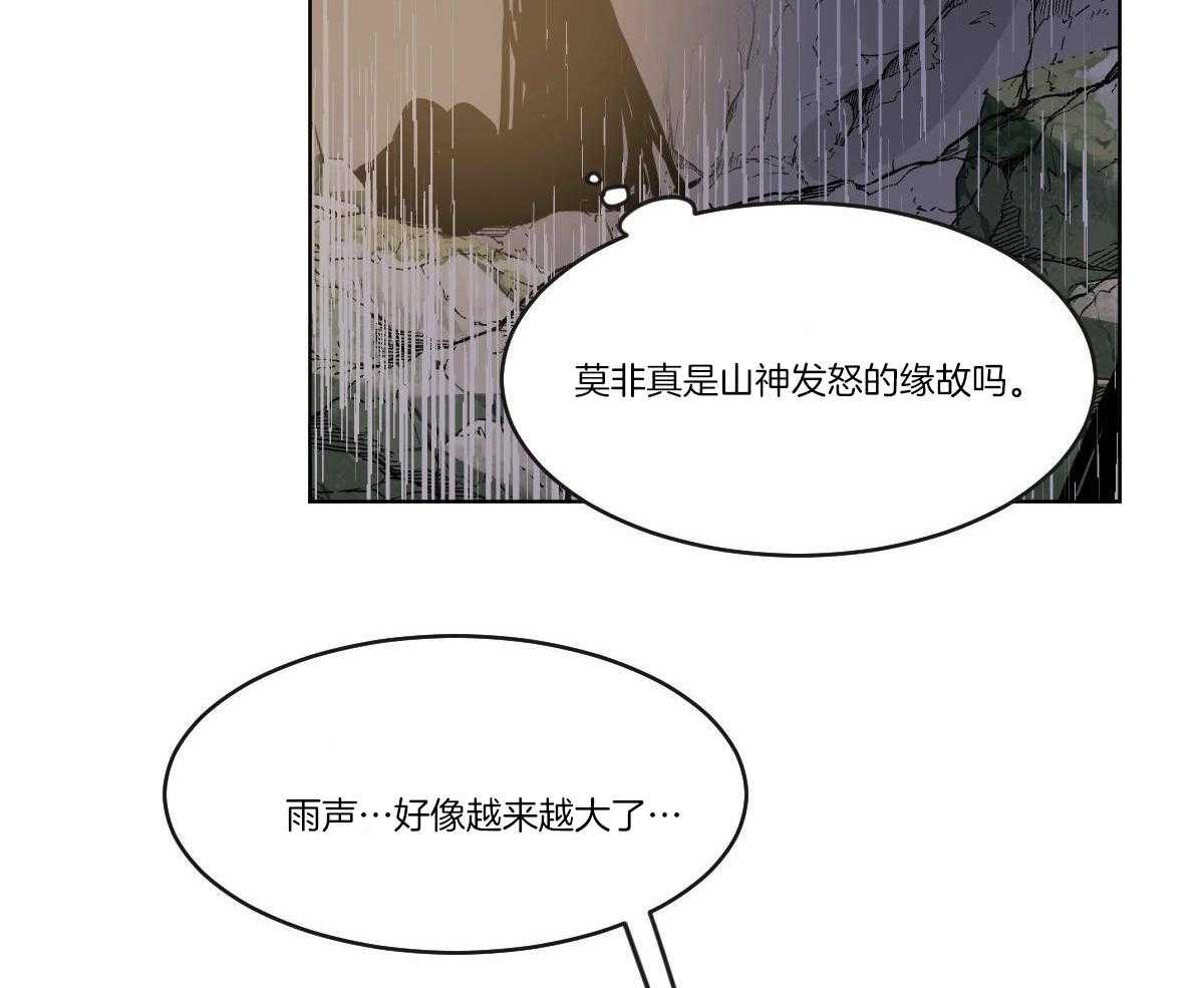 第67话_重伤未愈11