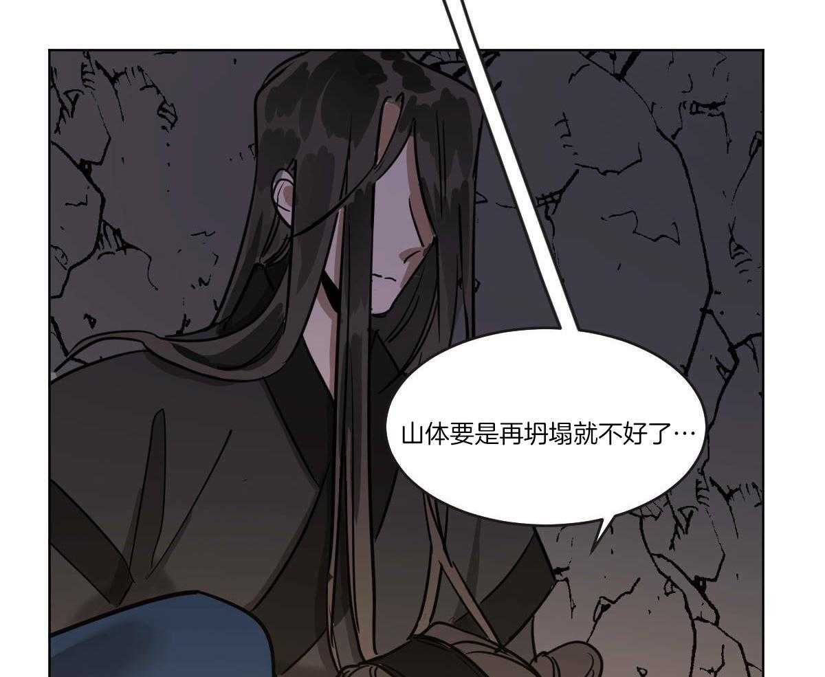 第67话_重伤未愈12