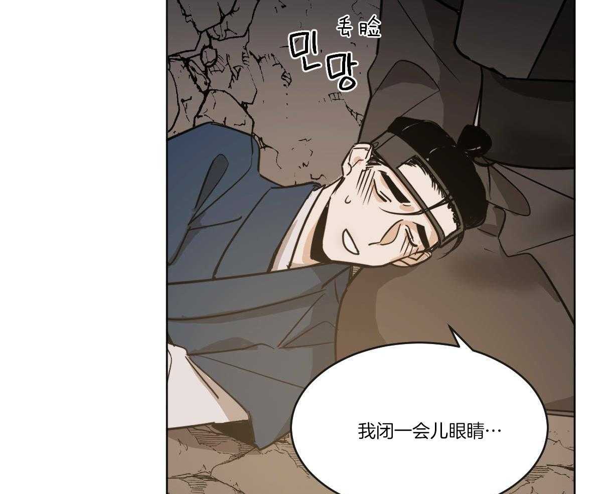 第67话_重伤未愈2