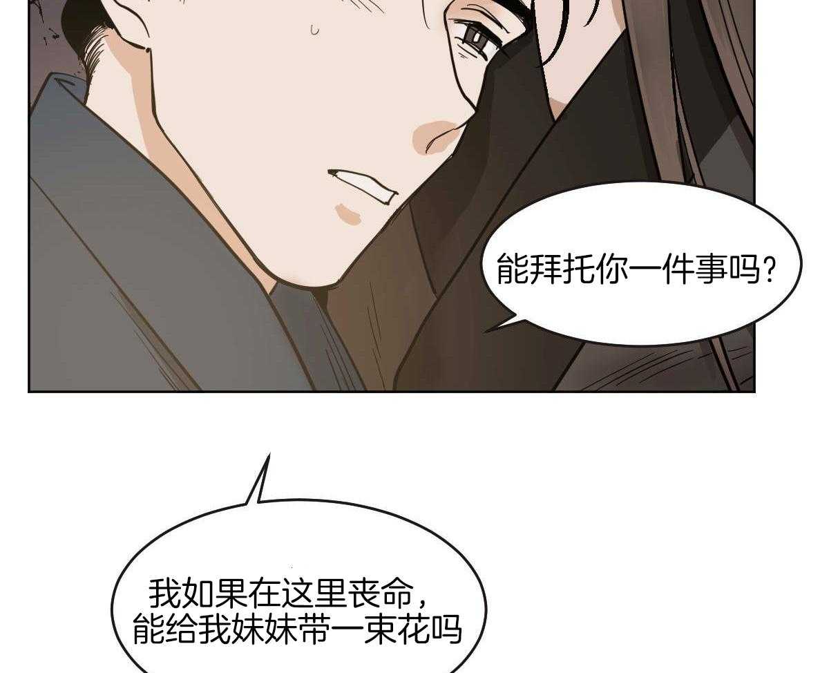 第67话_重伤未愈29