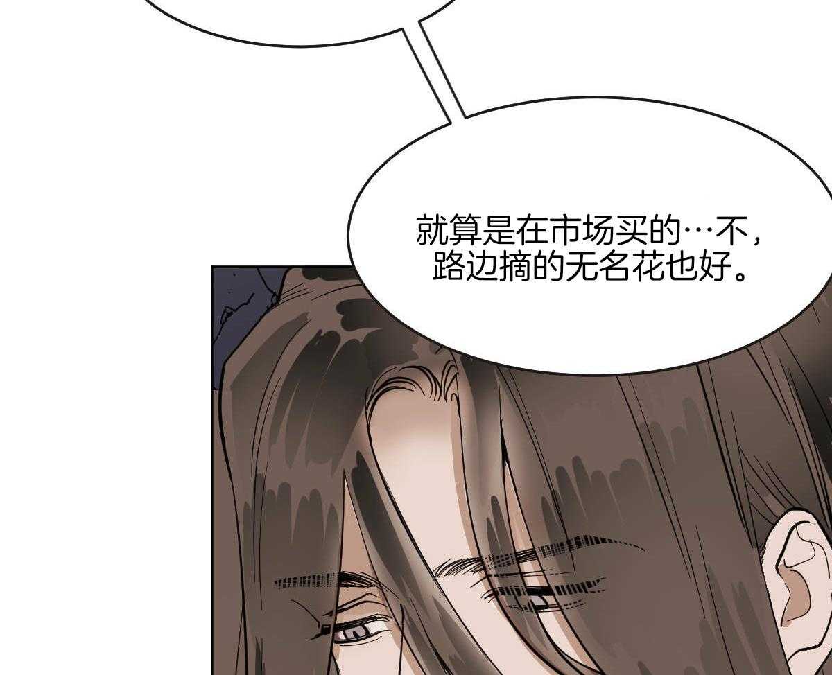 第67话_重伤未愈30