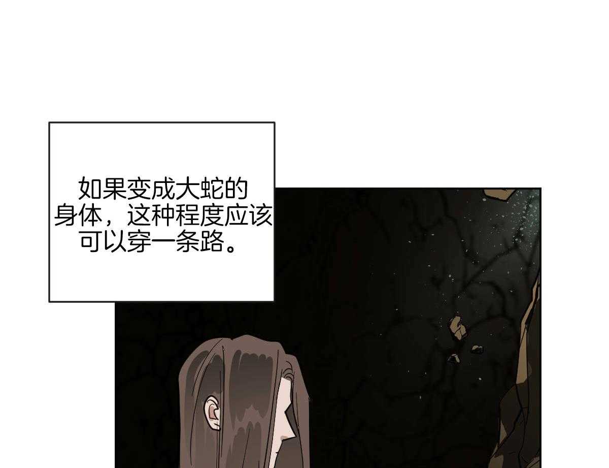 第67话_重伤未愈35